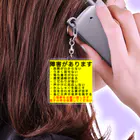 ドライ2の発達障害★人気商品★　ADHD ASD 多動症 Acrylic Key Chain