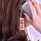 SHOPの林道六級　免罪符 Acrylic Key Chain