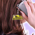 T-Asamiの飲んだら泣いちゃうタイプ Acrylic Key Chain