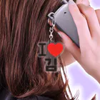 한글팝-ハングルポップ-HANGEUL POP-のI LOVE 김-I LOVE 金・キム- Acrylic Key Chain