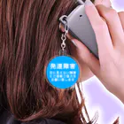 ドライ2の発達障害グッズ Acrylic Key Chain