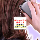 ドライ2のおしゃべりが苦手です Acrylic Key Chain