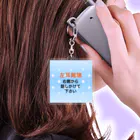 ドライの左耳難聴　★人気商品★ 片耳難聴　難聴者　突発性難聴　左耳が聞こえないきこえない Acrylic Key Chain