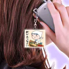 いしだよりこ商店のおかえりなさい Acrylic Key Chain
