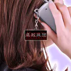 Masscre BRIGADE【虐殺旅団】のMassacre BRIGADE【虐殺旅団】 Acrylic Key Chain