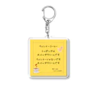 桜町通り商店街の紗子ちゃんの喫茶本棚　マスターの気持ちシリーズ② Acrylic Key Chain