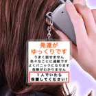 ドライ2の発達がゆっくりです　1人でいたら保護してください Acrylic Key Chain