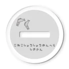 itsuto-こねこしょうしょうめんへらのひらがな「とってきいたあああ」 Acrylic Stand