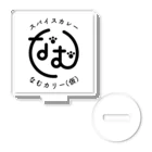 ナム(-人-)の「なむカリー(仮)」オリジナルTシャツ Acrylic Stand