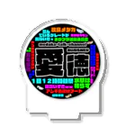 めだか屋あいなるのめだか屋あいなる　ロゴ Acrylic Stand