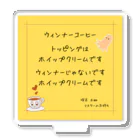 桜町通り商店街の紗子ちゃんの喫茶本棚　マスターの気持ちシリーズ② Acrylic Stand