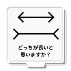 ネコ騎士のどっちが長いと思いますか？ Acrylic Stand