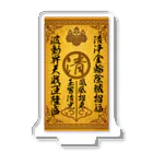 開運導師玄真オフィシャルショップの清浄金輪印の符・アクリルスタンド Acrylic Stand