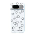 ほじくった向こう側のほじくった向こう側『HOJIKURI』Pixel8 8a アートスマホケース Android Smartphone Case