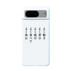 John_Millarの亀仙流の教え Android Smartphone Case