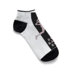 HoodiezooのRun Run Run!! Ankle Socks