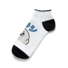 餅望がく🦭アザラシVtuberのザラシソックス Ankle Socks
