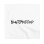 ダースベーダーコのヨーロピアンクラッチ ロゴ入り（米早食書） Bandana