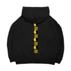 『Nothing Is Real』-- IN SUZURIの仏印h.t.(中品 中生)黄 Big Hoodie