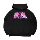 桜嵐の部屋の桜嵐グッズ（漢字） Big Hoodie