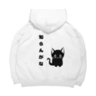 黒ねこまろんの雑貨屋さんの🐾黒猫マロンの関西弁•名言🐾 Big Hoodie