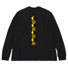 『Nothing Is Real』-- IN SUZURIの仏印h.t.(中品 下生)黄 Big Long Sleeve T-Shirt
