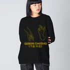 『Nothing Is Real』-- IN SUZURIの仏印h.t.(下品 中生）黄 Big Long Sleeve T-Shirt