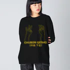 『Nothing Is Real』-- IN SUZURIの仏印h.t.(中品 下生)黄 Big Long Sleeve T-Shirt