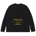 『Nothing Is Real』-- IN SUZURIの仏印h.t.(法界定印）黄 Big Long Sleeve T-Shirt