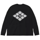 T20のHISHIGATA SHIRO Big Long Sleeve T-Shirt