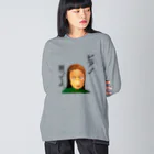 『Nothing Is Real』-- IN SUZURIのピアノ、買ってよ。h.t.（黒文字） Big Long Sleeve T-Shirt