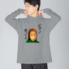 『Nothing Is Real』-- IN SUZURIのピアノ、買ってよ。h.t.（黒文字） Big Long Sleeve T-Shirt