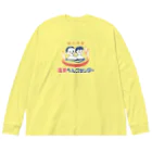 瀬高きりん♨温泉グッズの【小】温泉ヘルスセンター Big Long Sleeve T-Shirt