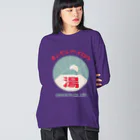 瀬高きりん♨温泉グッズの【前のみ】オンセンハイロウ Big Long Sleeve T-Shirt