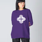 『Nothing Is Real』-- IN SUZURIの吾唯足知(われただたりるをしる)・白マークのみ Big Long Sleeve T-Shirt