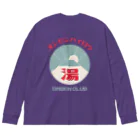 瀬高きりん♨温泉グッズの【前のみ】オンセンハイロウ Big Long Sleeve T-Shirt