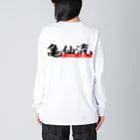 TKCの亀仙流 Big Long Sleeve T-Shirt