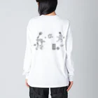 WAMI ART　ホツマツタヱ同好会の庭球蛙(前面文字あり) Big Long Sleeve T-Shirt