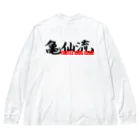 TKCの亀仙流 Big Long Sleeve T-Shirt