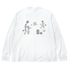 WAMI ART　ホツマツタヱ同好会の庭球蛙(前面文字あり) Big Long Sleeve T-Shirt