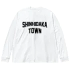 JIMOTOE Wear Local Japanの新ひだか町 SHINHIDAKA TOWN Big Long Sleeve T-Shirt