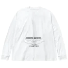 『Nothing Is Real』-- IN SUZURIの仏印h.t.(上品下生）黒 Big Long Sleeve T-Shirt