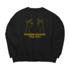 『Nothing Is Real』-- IN SUZURIの仏印h.t.(中品 中生)黄 Big Crew Neck Sweatshirt
