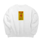 中華呪術堂（チャイナマジックホール）の毒毒病院看板 Big Crew Neck Sweatshirt