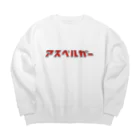 KATAKANAのアスペルガー(赤ver01) Big Crew Neck Sweatshirt