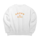 eeeeの温泉とサウナ Big Crew Neck Sweatshirt