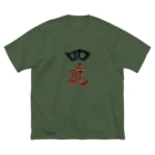 麻雀アイテム1・1・3のスーマンTシャツ Big T-Shirt