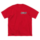 はぴねすチャンネルのはぴねすチャンネルロゴグッズ Big T-Shirt