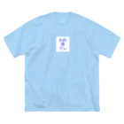 shonjiのわれ我ワレ Big T-Shirt