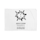 淺草的干貨酒館ほしや非公式ショップのほしや非公式　ロゴ入りグッズ Blanket